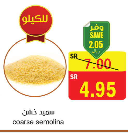 available at المركز الأخضر للتسويق in مملكة العربية السعودية, السعودية, سعودية - المنطقة الشرقية