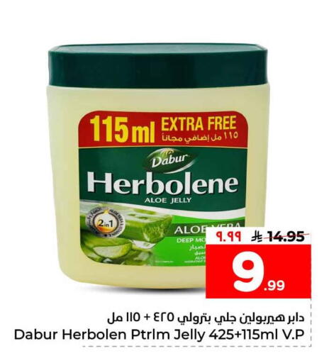 available at Hyper Al Wafa in KSA, Saudi Arabia, Saudi - Al-Kharj