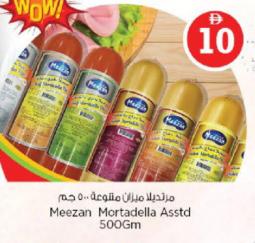 available at Nesto Hypermarket in UAE - Abu Dhabi