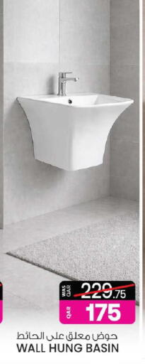 available at Ansar Gallery in Qatar - Al-Shahaniya