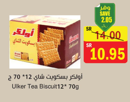available at المركز الأخضر للتسويق in مملكة العربية السعودية, السعودية, سعودية - المنطقة الشرقية