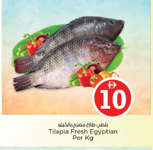 available at Nesto Hypermarket in UAE - Abu Dhabi