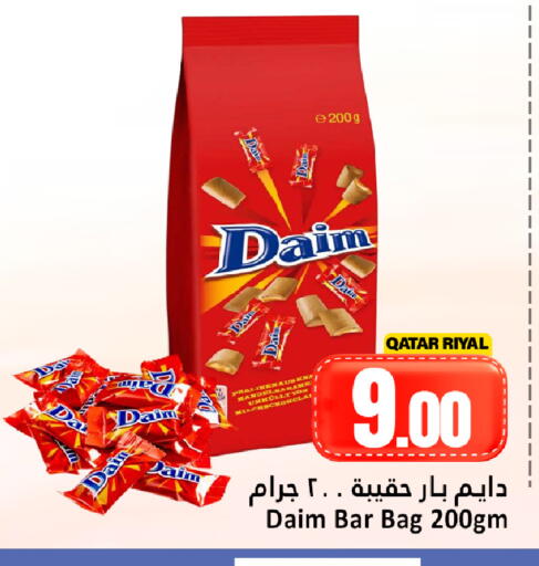available at Dana Hypermarket in Qatar - Al Wakra