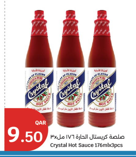 available at City Hypermarket in Qatar - Al Khor