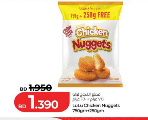 available at LuLu Hypermarket in Bahrain
