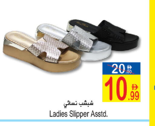 available at سن اند ساند هايبر ماركت ذ.م.م in الإمارات العربية المتحدة , الامارات - ٱلْفُجَيْرَة‎