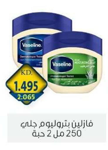 available at جمعية الزهراء التعاونية in الكويت - مدينة الكويت