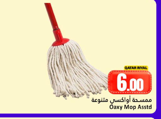 available at دانة هايبرماركت in قطر - الضعاين