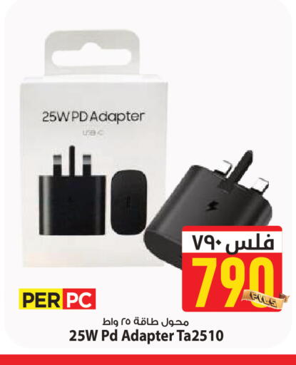 available at مارك & سايف in الكويت - مدينة الكويت