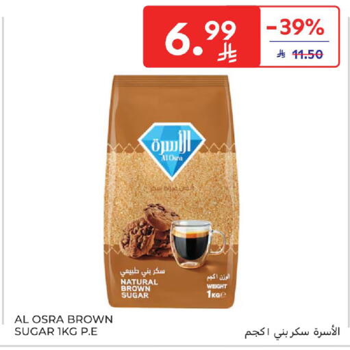 available at كارفور in مملكة العربية السعودية, السعودية, سعودية - الخبر‎