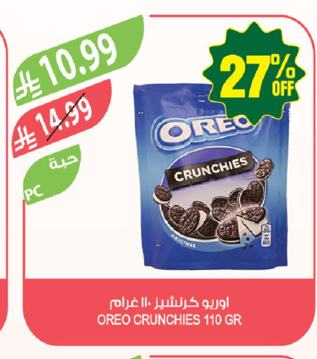 available at المزرعة in مملكة العربية السعودية, السعودية, سعودية - سيهات