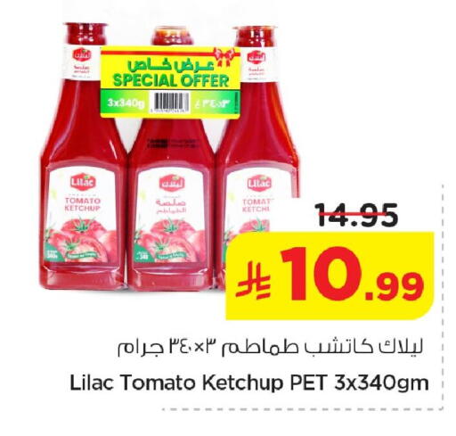 Tomato available at Nesto in KSA, Saudi Arabia, Saudi - Al Hasa