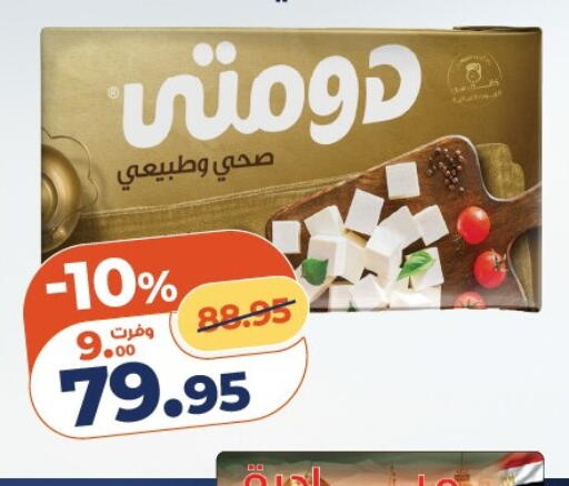 available at Kazyon  in Egypt - Cairo