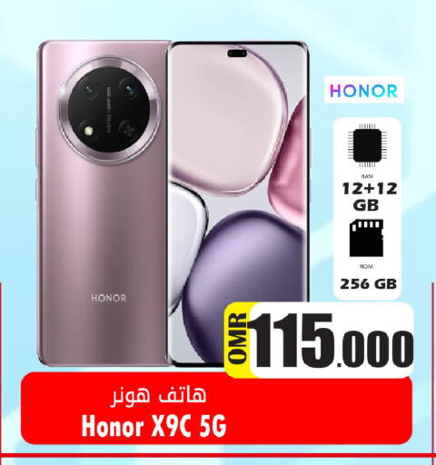 available at Al Muzn Shopping Center in Oman - Muscat