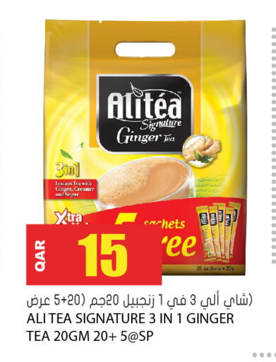 Ginger available at Grand Hypermarket in Qatar - Al Rayyan