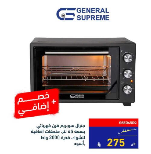 available at Tamkeen in KSA, Saudi Arabia, Saudi - Jeddah