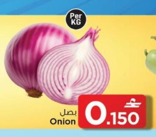 Onion available at مارك & سايف in عُمان - مسقط‎