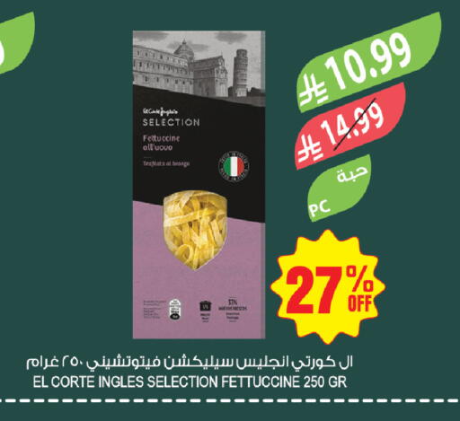 available at المزرعة in مملكة العربية السعودية, السعودية, سعودية - حفر الباطن