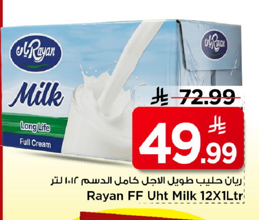 available at مارك & سيف in مملكة العربية السعودية, السعودية, سعودية - الخبر‎