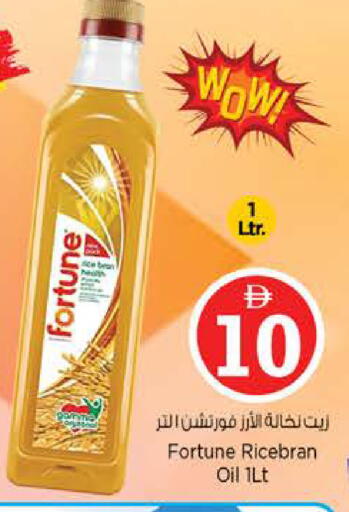 available at Nesto Hypermarket in UAE - Abu Dhabi