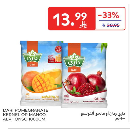 Mango Pomegranate available at كارفور in مملكة العربية السعودية, السعودية, سعودية - المدينة المنورة