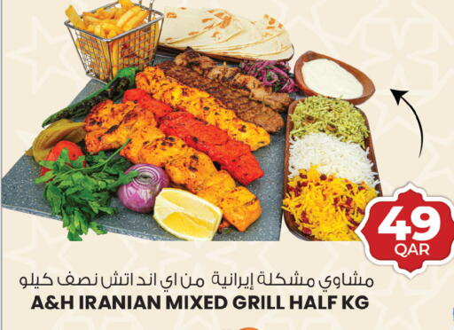 available at Ansar Gallery in Qatar - Al-Shahaniya