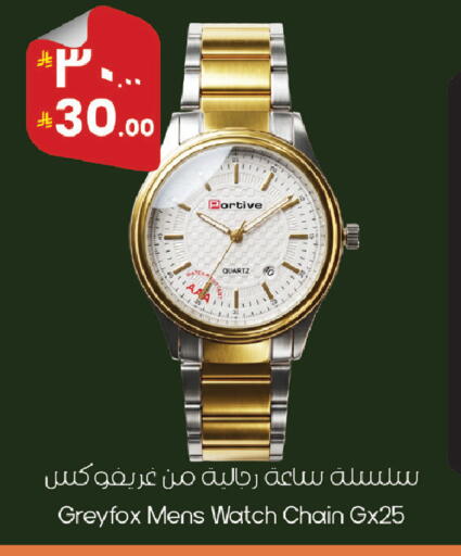 available at ستي فلاور in مملكة العربية السعودية, السعودية, سعودية - سكاكا