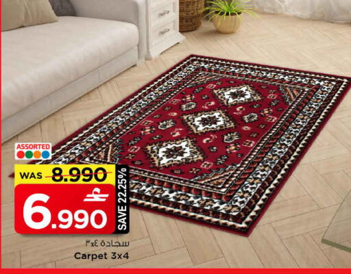 available at مارك & سايف in عُمان - مسقط‎