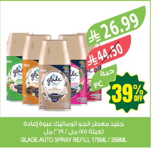 available at المزرعة in مملكة العربية السعودية, السعودية, سعودية - حفر الباطن