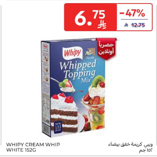 available at كارفور in مملكة العربية السعودية, السعودية, سعودية - المدينة المنورة