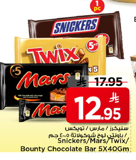 available at Mark & Save in KSA, Saudi Arabia, Saudi - Al Khobar