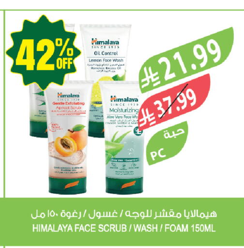 Apricot Lemon Cucumber available at Farm  in KSA, Saudi Arabia, Saudi - Hafar Al Batin