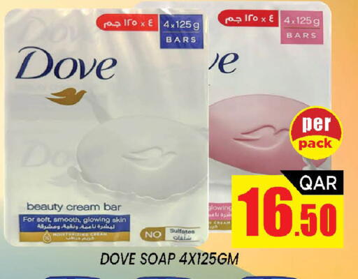 available at شوب اند سمايل هايبرماركت in قطر - الضعاين