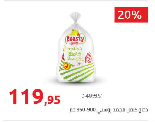 available at Hyper One  in Egypt - Cairo