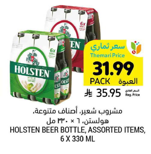 Apple available at أسواق التميمي in مملكة العربية السعودية, السعودية, سعودية - المدينة المنورة