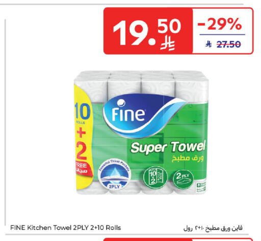 available at Carrefour in KSA, Saudi Arabia, Saudi - Al Khobar