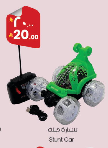 available at ستي فلاور in مملكة العربية السعودية, السعودية, سعودية - نجران