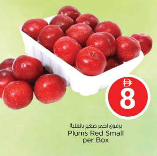 Plums available at Nesto Hypermarket in UAE - Abu Dhabi