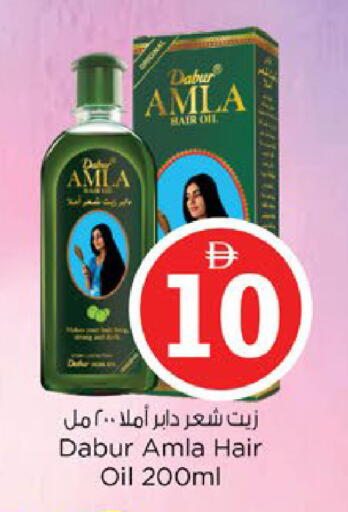 available at Nesto Hypermarket in UAE - Fujairah