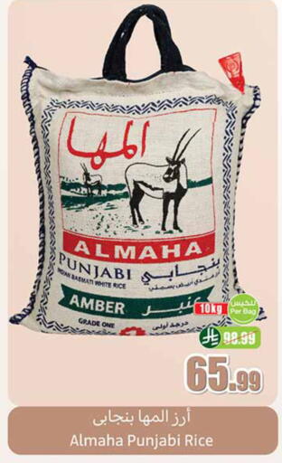 available at Othaim Markets in KSA, Saudi Arabia, Saudi - Ar Rass