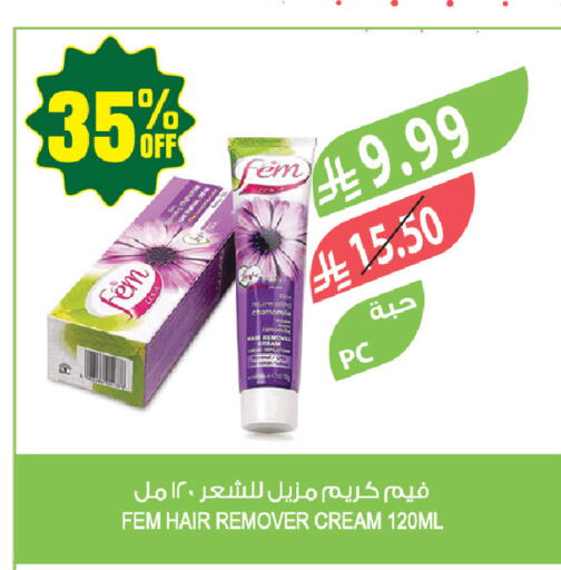 available at المزرعة in مملكة العربية السعودية, السعودية, سعودية - حفر الباطن