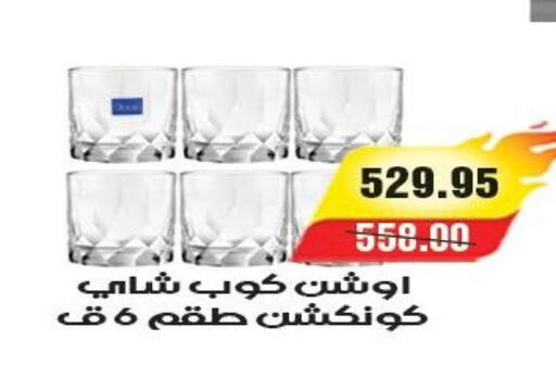 available at آي ماركت in Egypt - القاهرة