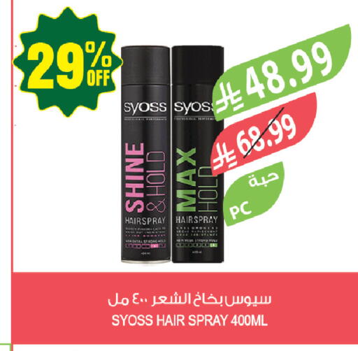 available at المزرعة in مملكة العربية السعودية, السعودية, سعودية - حفر الباطن