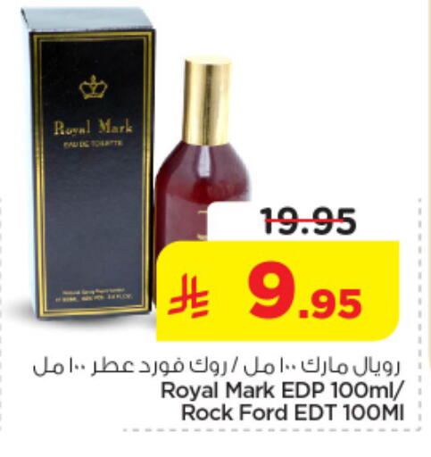 available at Nesto in KSA, Saudi Arabia, Saudi - Riyadh
