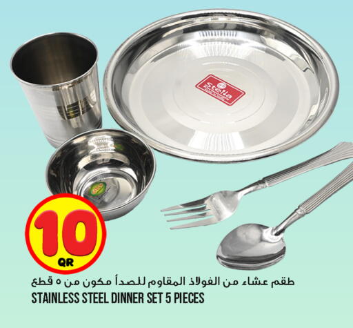 available at قصر الأغذية هايبرماركت in قطر - الوكرة