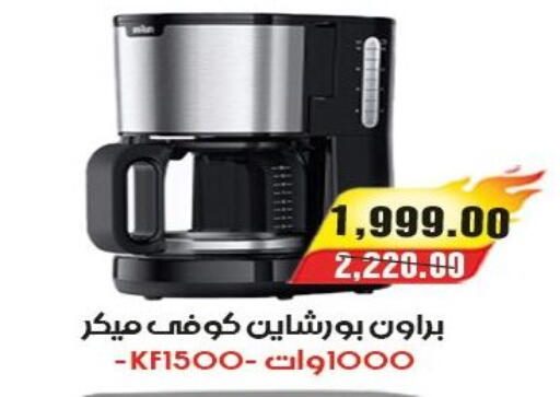 available at آي ماركت in Egypt - القاهرة