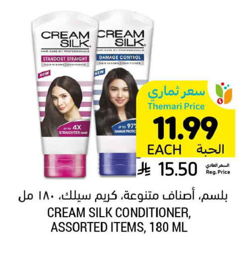 available at Tamimi Market in KSA, Saudi Arabia, Saudi - Al Hasa