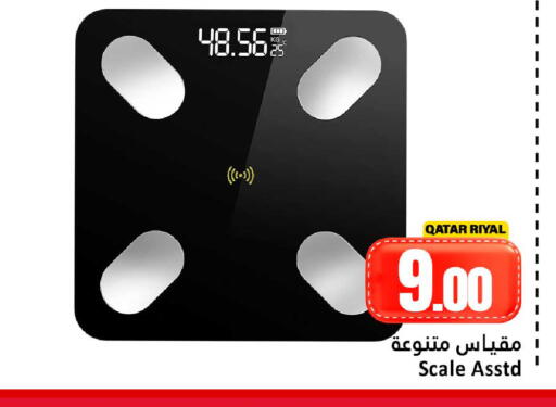 available at Dana Hypermarket in Qatar - Al Khor