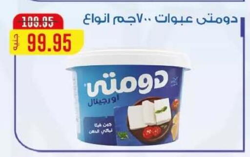 available at اكسبشن ماركت in Egypt - القاهرة