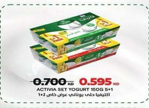 available at جمعية فحيحيل التعاونية in الكويت - مدينة الكويت